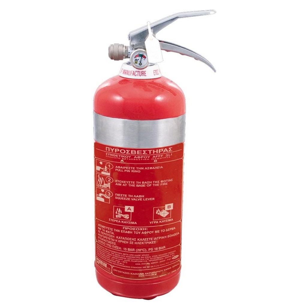Πυροσβεστήρας 3Lt Αφρού INOX Πυροσβεστήρας 3Lt Αφρού INOX