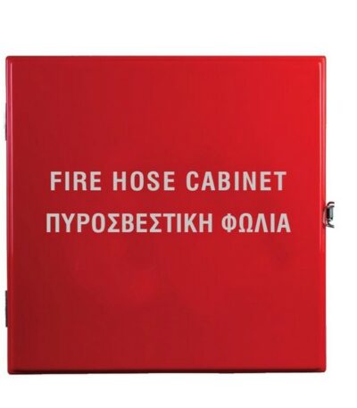 Πολυεστερική Πυροσβεστική Φωλιά με Γάντζο (573 x 573 x 210 mm)